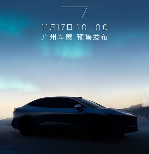 深圳47极氪汽车发布智能汽车全域AI，比亚迪的未来服务提升用户体验